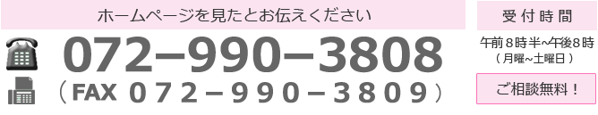 contact telfax number